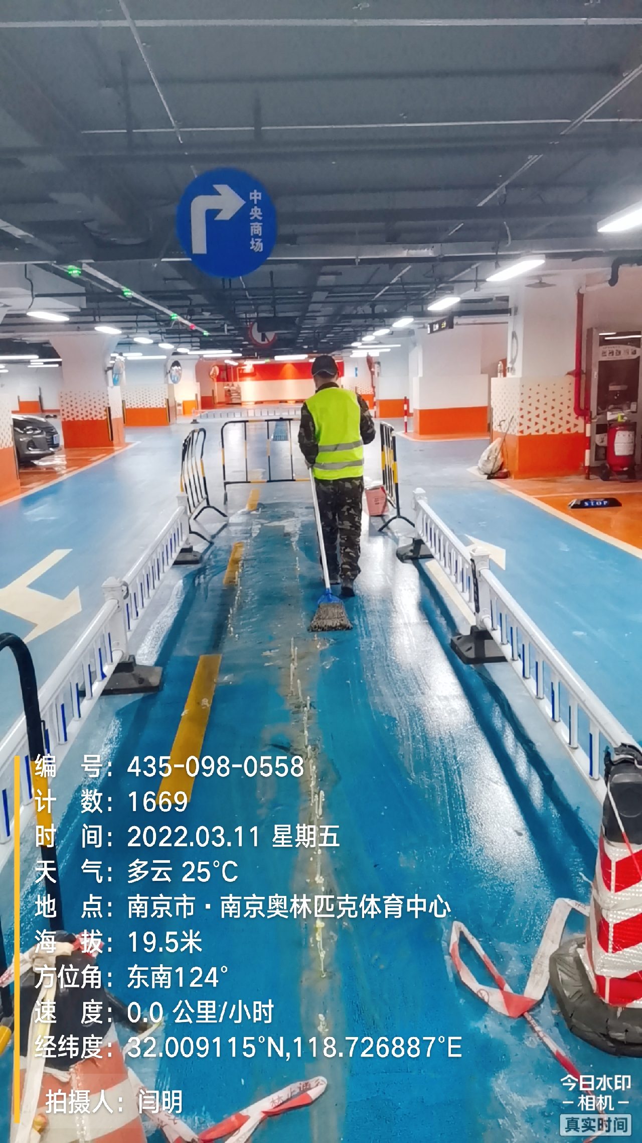 孝感地下伸缩缝堵漏新技术