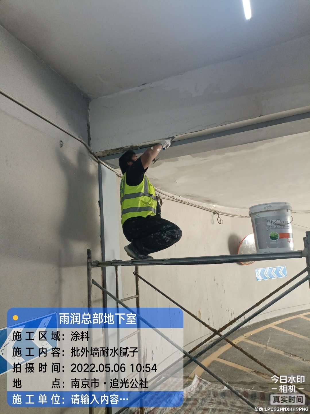 孝感地下伸缩缝渗水渗漏治理