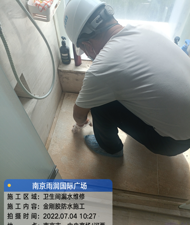 孝感家庭卫生间渗水的处理与维护方法