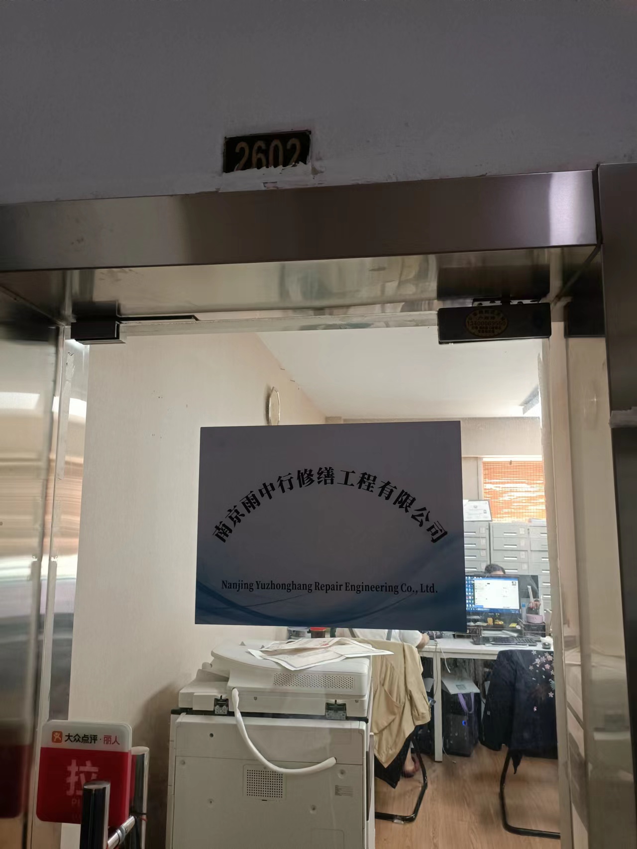 孝感第三方房屋维修单位