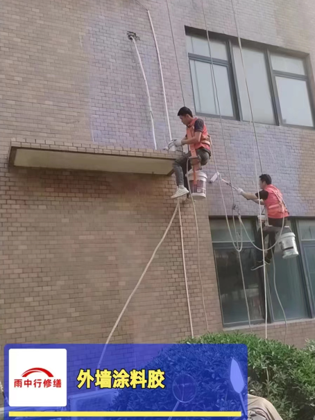 孝感外墙防水修缮